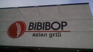 BiBiBop Asian Grill 